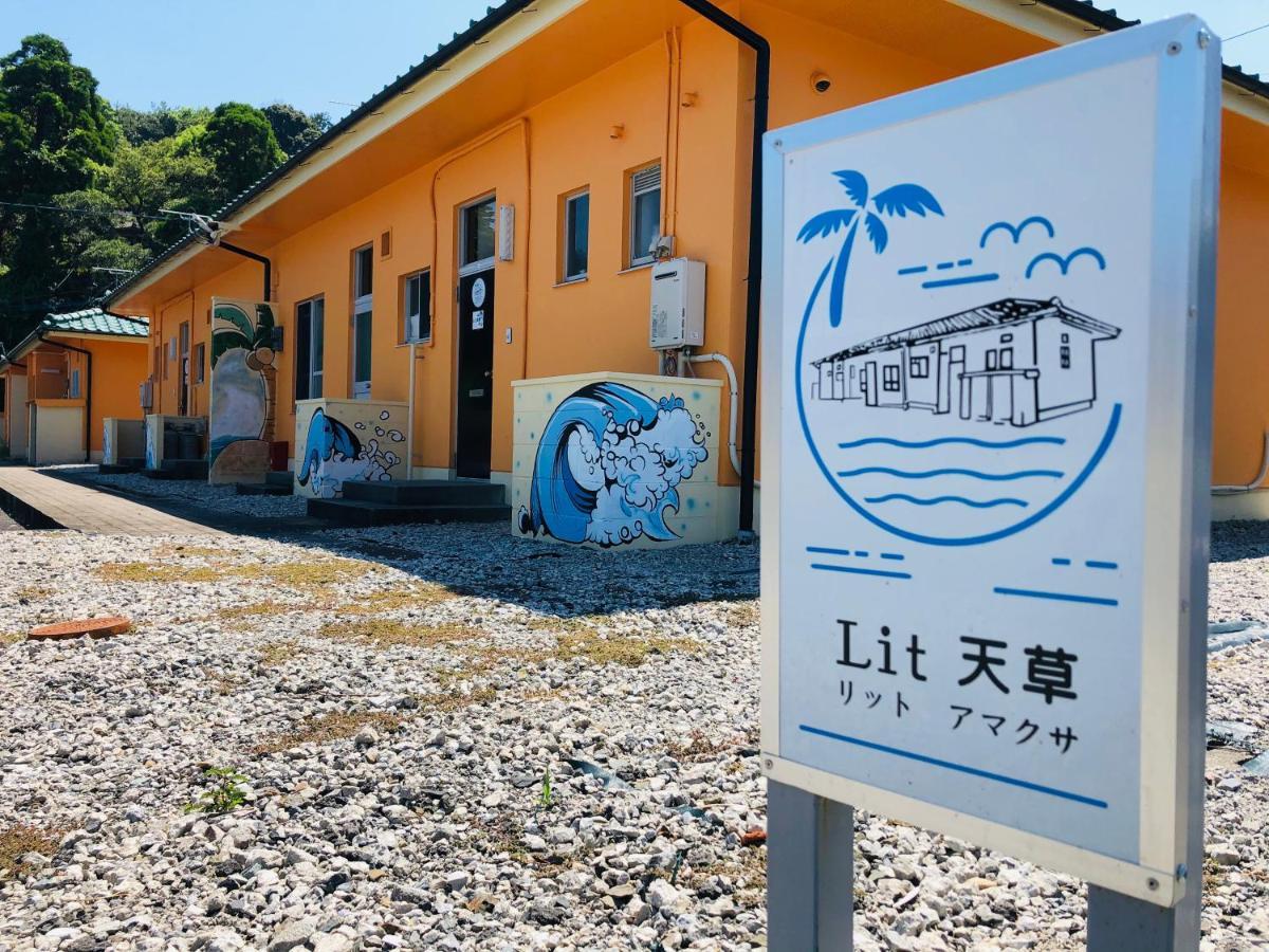 Ferienwohnung Lit 天草 Amakusa  Exterior foto