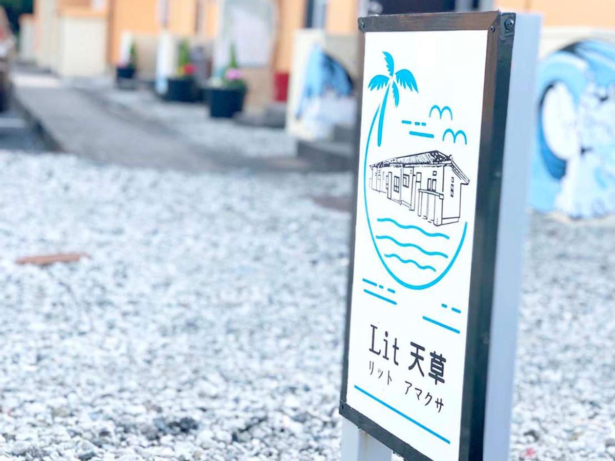 Ferienwohnung Lit 天草 Amakusa  Exterior foto