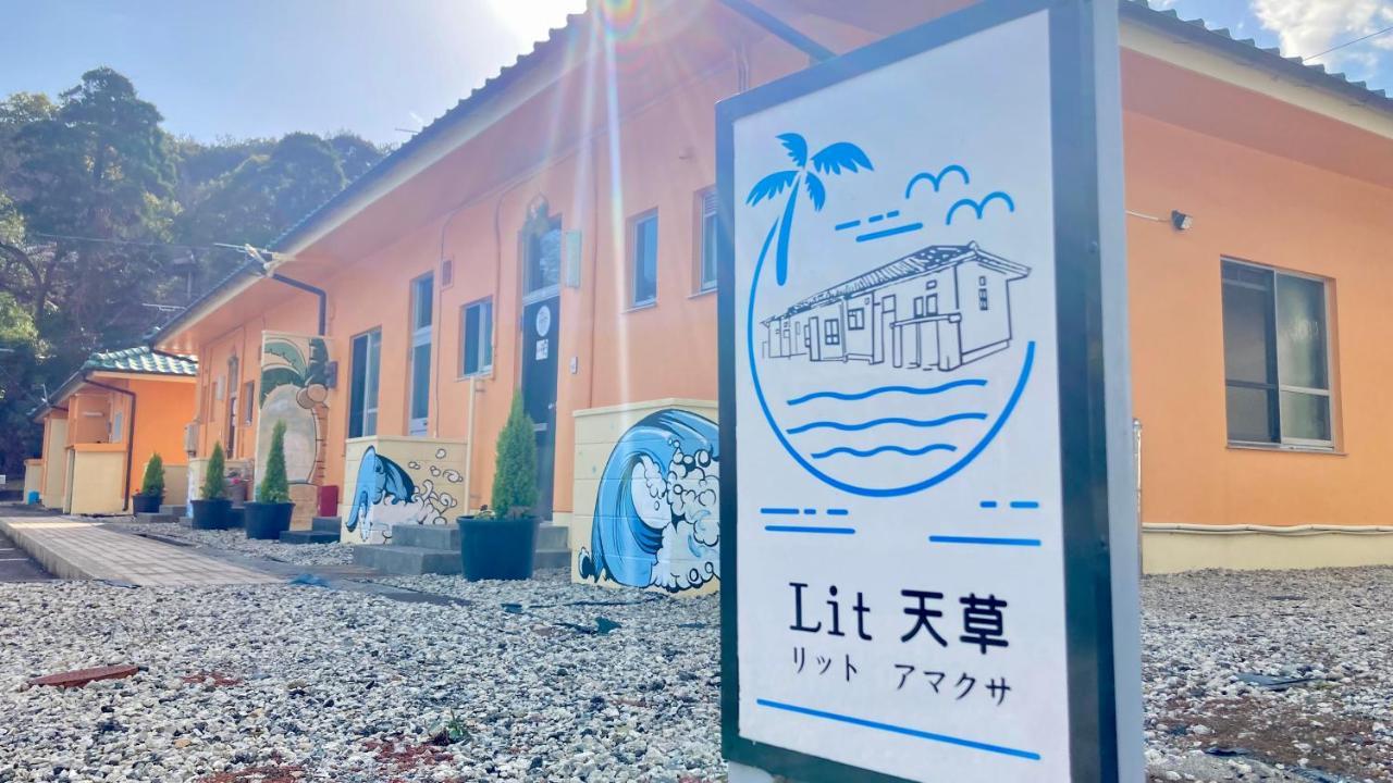 Ferienwohnung Lit 天草 Amakusa  Exterior foto